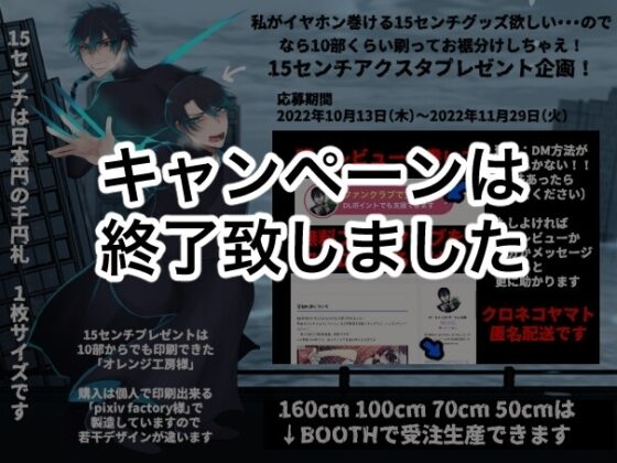 【ゲーム版】神父受胎～フルボイスLIVE2D異種姦ノベルシュミレーションゲーム～ [フリーダム回廊] | DLsite がるまに