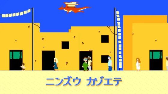 Qクエ♂ ～自称大魔導師と呪われし騎士～ 前章 [男子工房] | DLsite がるまに