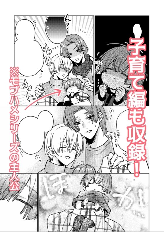 かわいい糸目には牙がある [niwaniwa] | DLsite がるまに