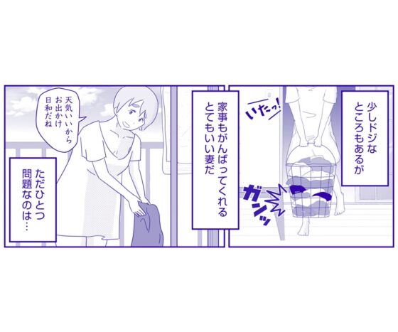 スキだらけですよ 人妻ヨーコさん [アダルト北斎] | DLsite 同人 - R18