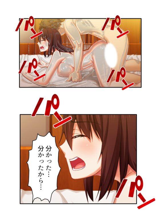 寝取らせプレイの結果巨根同級生と本気不倫になった件 上巻 [悶々堂] | DLsite 同人 - R18