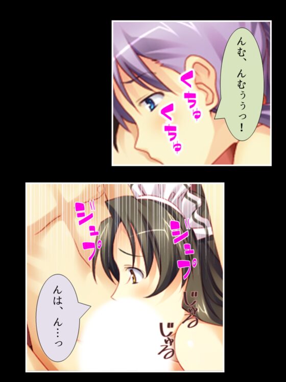 転生先で、公爵の代わりに令嬢たちを孕ませてみせます 4巻 [あまからや] | DLsite 同人 - R18
