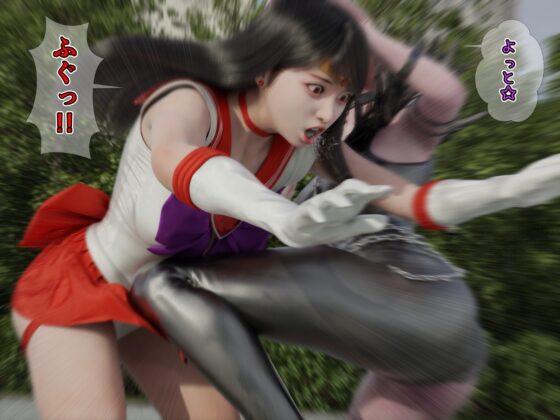 聖愛戦士セーラージュエル -敗北編- [ヒューズボックス] | DLsite 同人 - R18