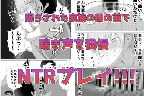 デリヘル呼んだら同級生のお母さんが出てきたw [てぃが。] | DLsite 同人 - R18