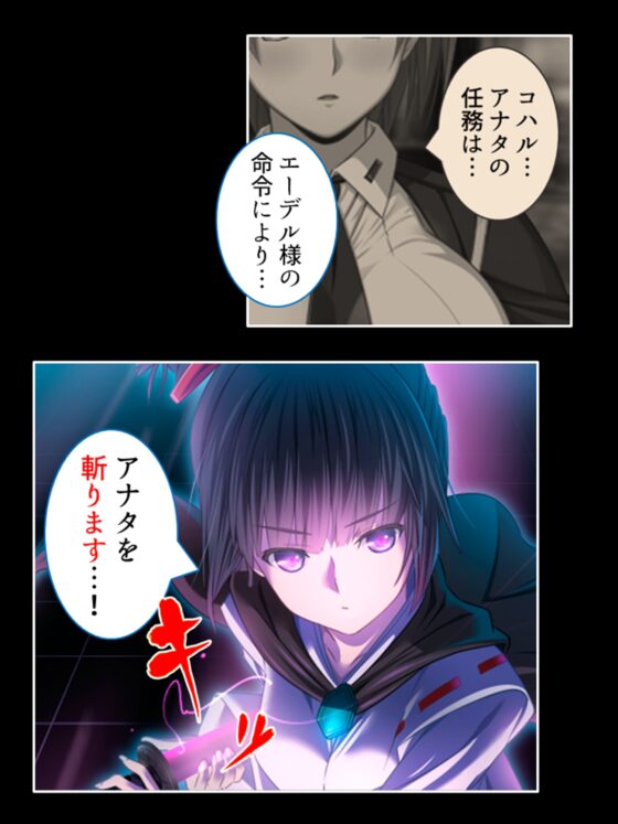 愛を忘れた街で最強の男が愛(セックス)を叫ぶ 1巻 [悶々堂] | DLsite 同人 - R18