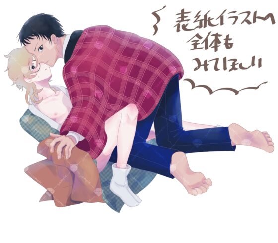 誰が駒鳥を×したの [ふたつき庵] | DLsite がるまに