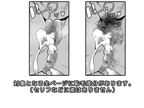 むっちりデカ乳オレっ娘サキュバスの搾精レポート奮闘記 [濃霧菜] | DLsite 同人 - R18