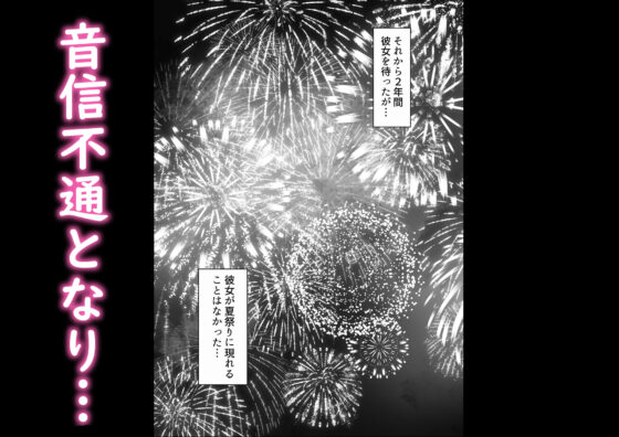 俺の上京性生活12「一周年祭」全シリーズ50％OFF(白玉湯) - FANZA同人