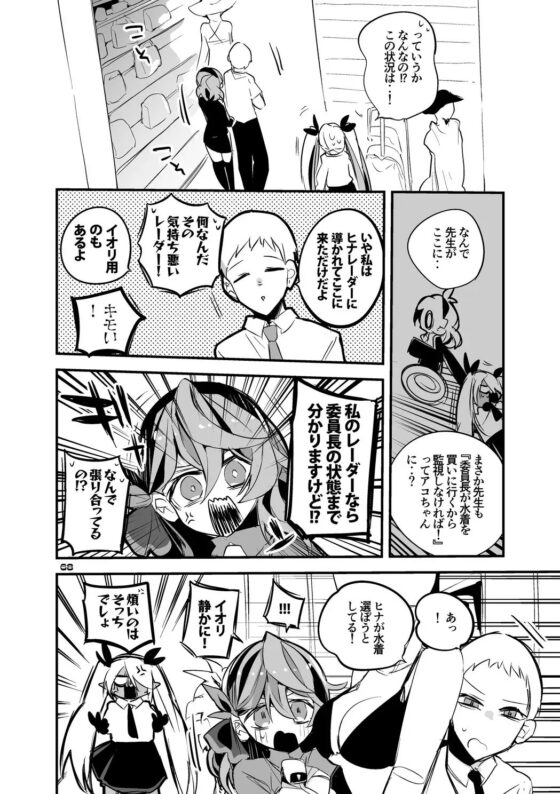 青春漫画アーカイブvol.2 [りんごくらぶ] | DLsite 同人