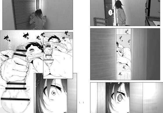 兄のことが大好きな妹の話 [すぺ] | DLsite 同人 - R18