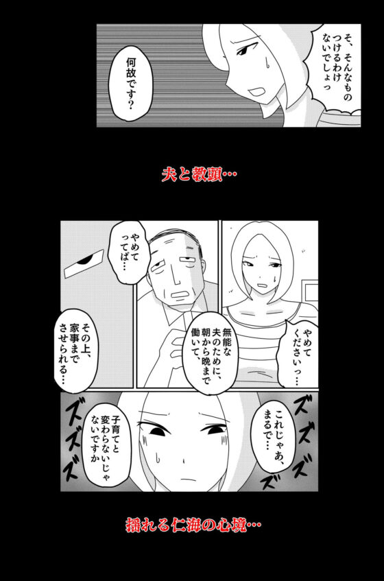 弱い音 Vol.3(落運) - FANZA同人