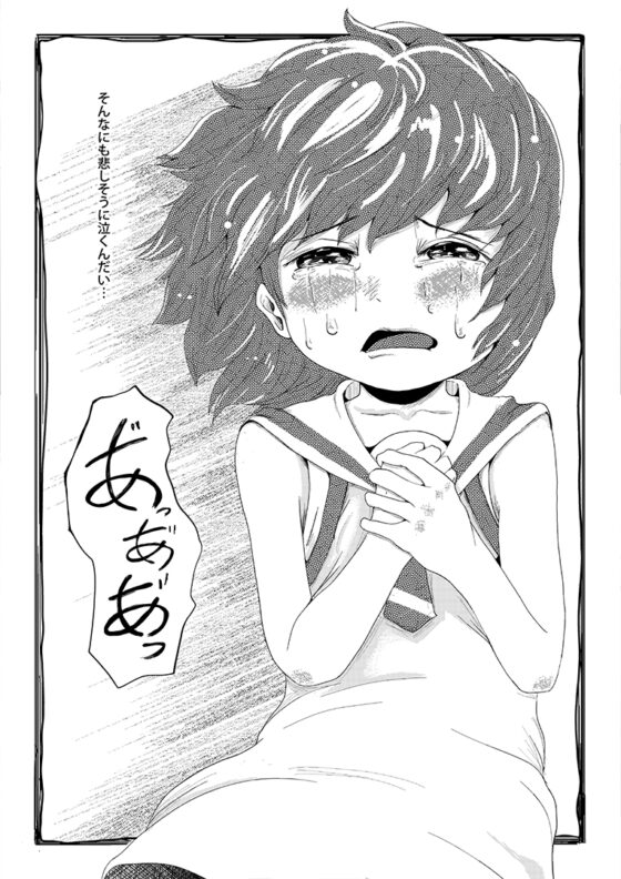 お願い、聞いてくれませんか? [codox] | DLsite 同人