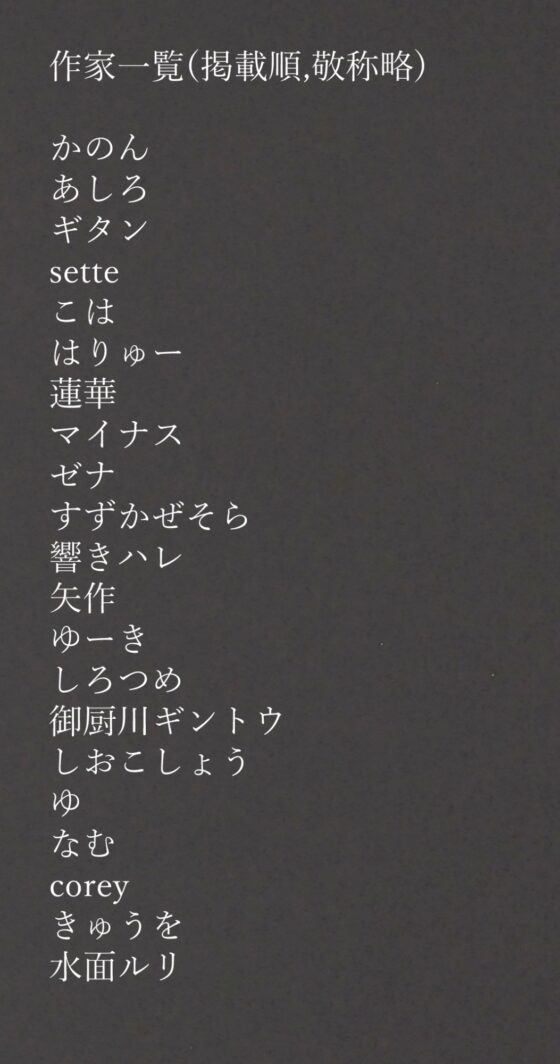 幽〇霧子学会合同誌 vol.1 [surface tremble] | DLsite 同人
