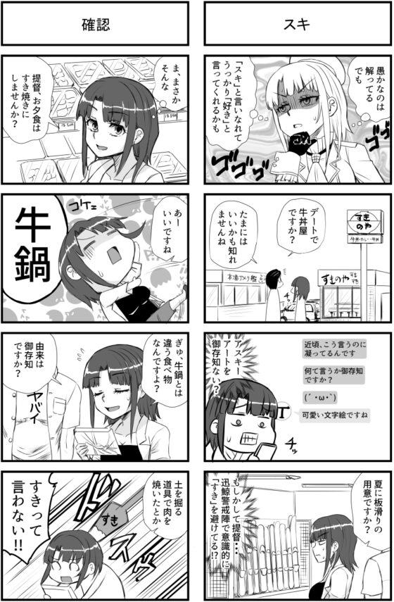 高雄の恋は確認が念入り [猫庭] | DLsite 同人