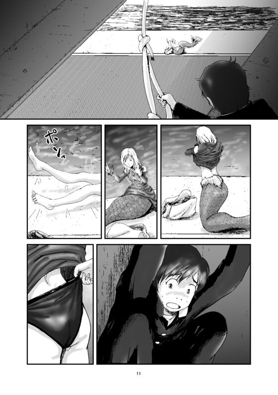 碧のセンタク VOL.1 [栗元流] | DLsite 同人