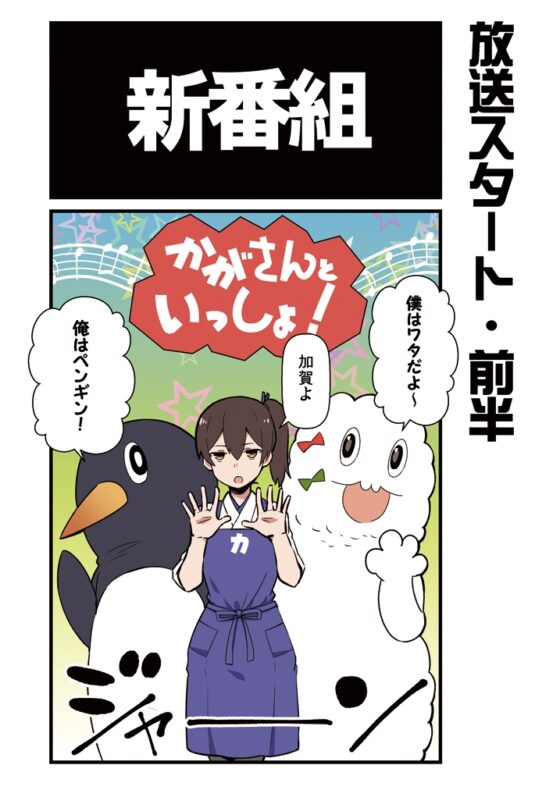加賀さんシリーズ総集編まとめ [よつみわーくす] | DLsite 同人