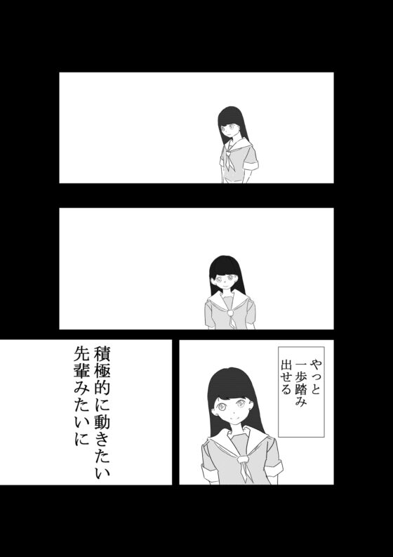 仮契約の恋 [つばさ屋さん] | DLsite 同人