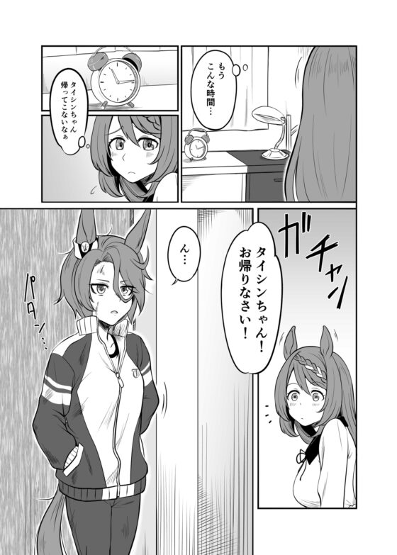 ゆく川の流れは絶えずして [メロディ屋(melodiya)] | DLsite 同人