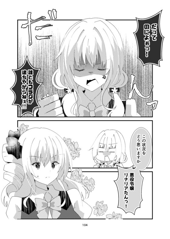 ひいろいずまにあっくす! [ヒイロイズム] | DLsite 同人