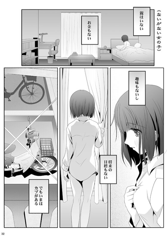 スーパー○プ [美術部] | DLsite 同人