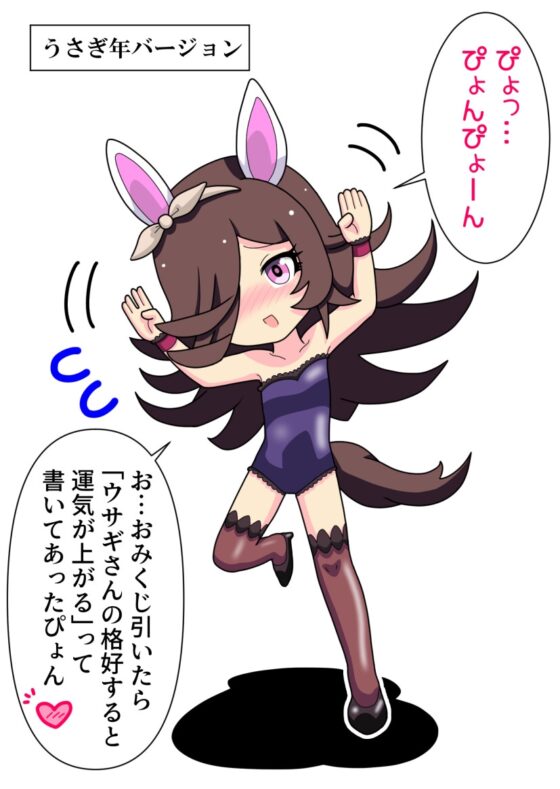 エコエコ!あざらシスターズ [さとシンフォニー] | DLsite 同人
