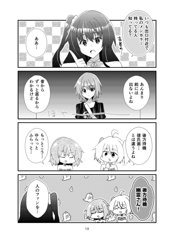 キミの瞳まで××m [ヒイロイズム] | DLsite 同人