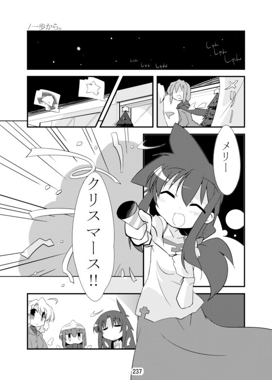 空の向こう側 [向こう側] | DLsite 同人