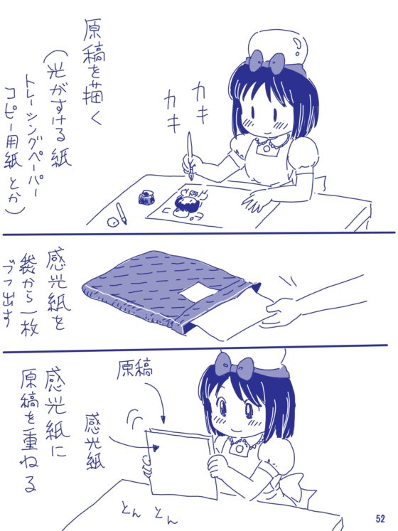 売れのこったブラウン管のおはなし Vol.5 [STUDIO CONTINUE] | DLsite 同人