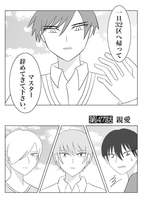 兵士養成学校HS!【第8巻】 [HS32区] | DLsite 同人