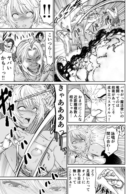 中年元勇者に優しいギャル魔法使い [有幻草原] | DLsite 同人 - R18