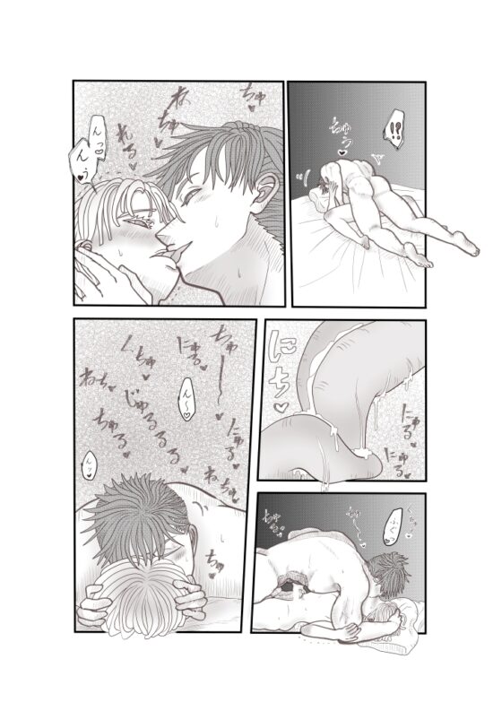 助手ちゃんと除霊師さんのお仕事 [いば神円] | DLsite がるまに