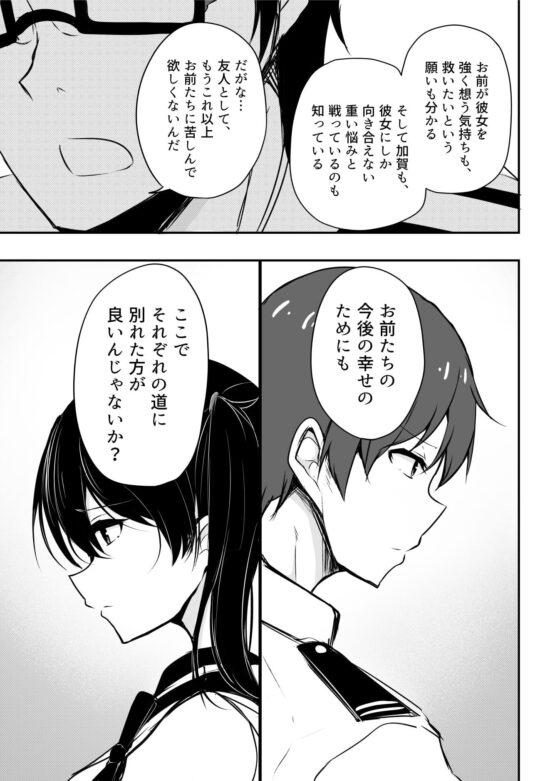 ギルド [雨洩り宿] | DLsite 同人