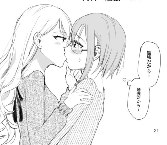 パデコミ [パデラポッロのりお] | DLsite 同人