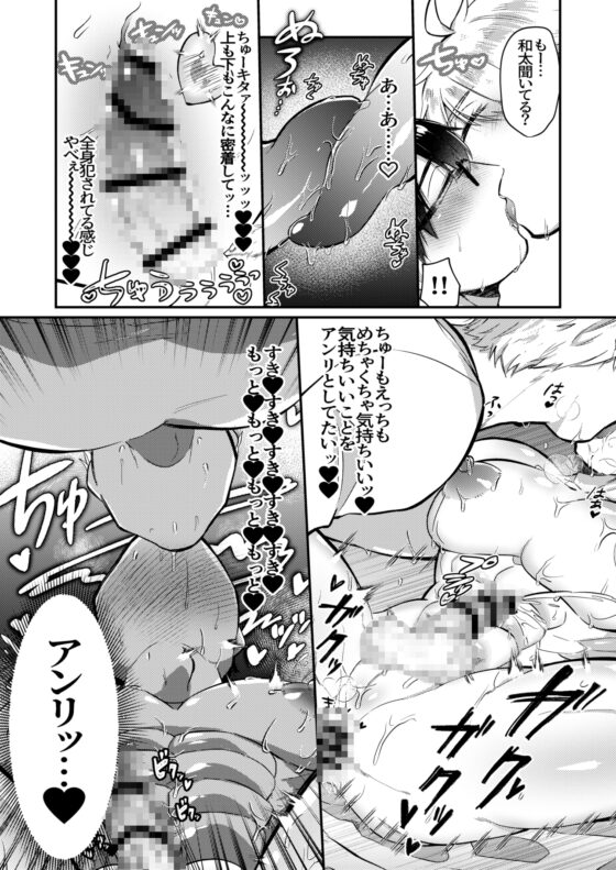 小さな村の巨乳母乳お兄さん2 [ドグサレモンキー] | DLsite がるまに