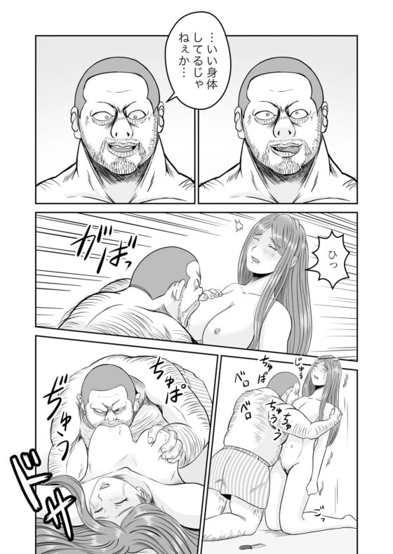 彼女のねだん3(熊野大将軍) - FANZA同人
