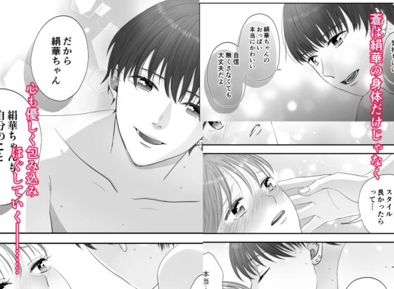 ちっぱいメランコリー [冬の公園] | DLsite がるまに