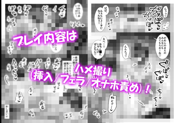 【総集編】パパがママ♂になっちゃう7作品!【前編】 [昼のフェザーエース&夜のふぇざーえっち] | DLsite がるまに