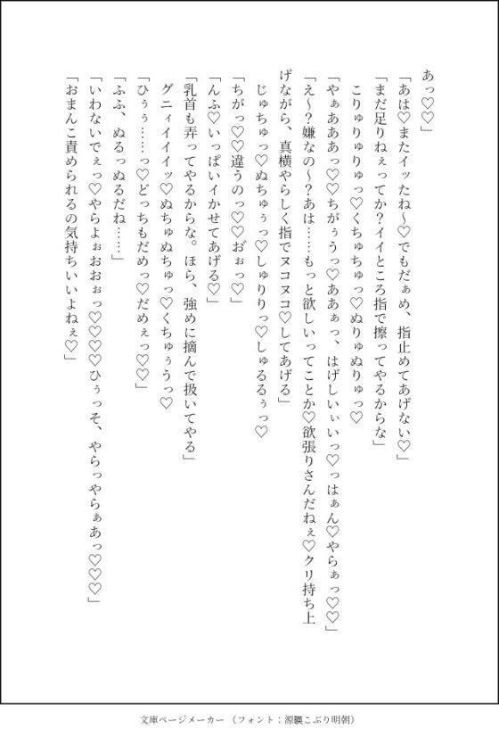 天才美形双子の肉便器にされています〜媚薬風呂と二穴責めと全身玩具責めされ、あまりにも絶倫過ぎる肉棒で 24時間休む暇なく絶頂させられる〜 [クリ責め本舗] | DLsite がるまに