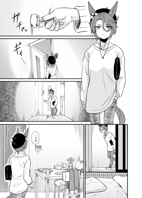 通い妻のナリタタイシン [メロディ屋(melodiya)] | DLsite 同人