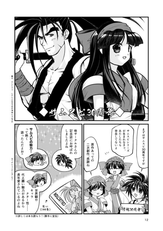 りむりむぱらだいす 復活祭 [雨峠] | DLsite 同人