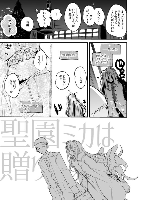 青春漫画アーカイブvol.3 [りんごくらぶ] | DLsite 同人