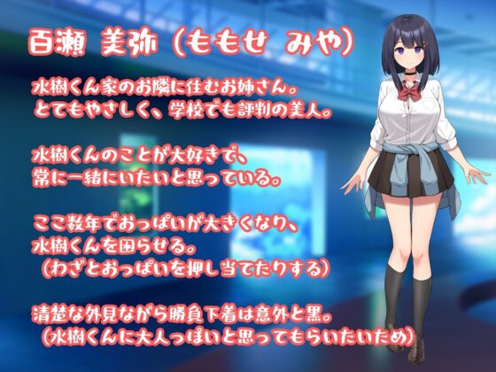 お姉ちゃんと一緒にお風呂～あまあまぬくぬく初めてえっち～ [ペンギン千番地] | DLsite 同人 - R18