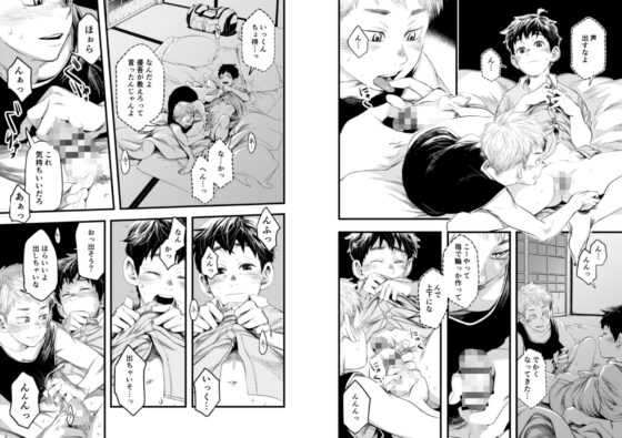 季刊Juvenile 創刊号 [JLabel] | DLsite がるまに