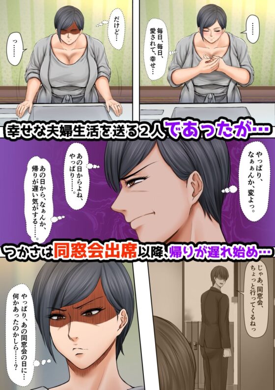ブラック企業で僕にパワハラを繰り返す超年上の女上司（42歳）と結婚相談所でマッチングしたので好き放題、ヤってみた！2(自由いんぽん党) - FANZA同人