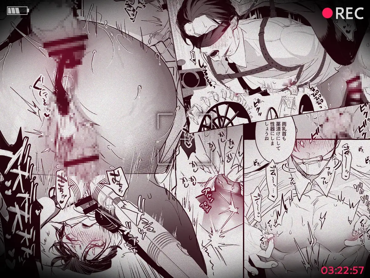 精神力を保ったまま前立腺完堕ちさせられる次期社長 [ぶらんらん] | DLsite がるまに