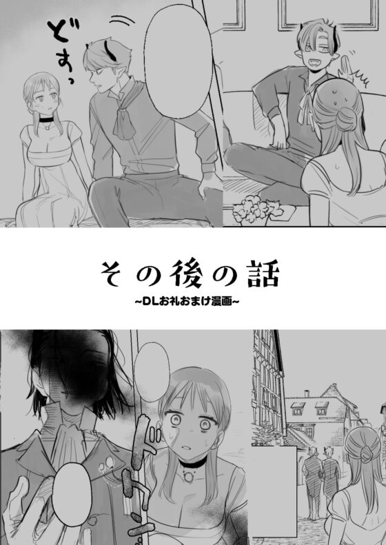 dog eat dog era~竜人族奴隷の双子と催眠交尾~ [Mauve] | DLsite がるまに