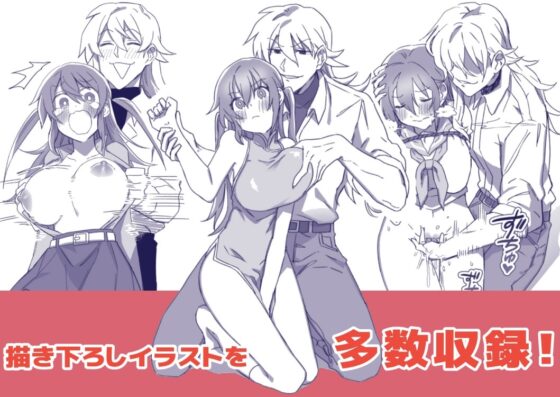 【全467P♪】江崎アヤメは羞恥心で魔力が出る [カシオピュータ] | DLsite がるまに