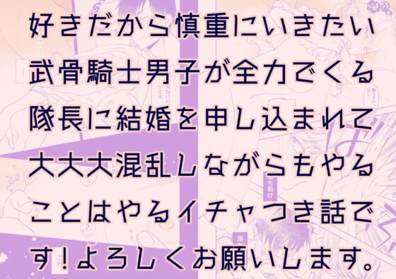 絶対知られたくない 2 [Rosa_ceae] | DLsite がるまに