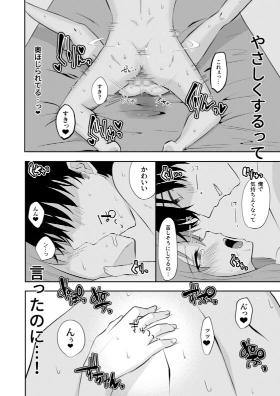 風俗嬢とクリトリス大好き彼氏 最後の1本 [スタジオもんぶらん] | DLsite がるまに