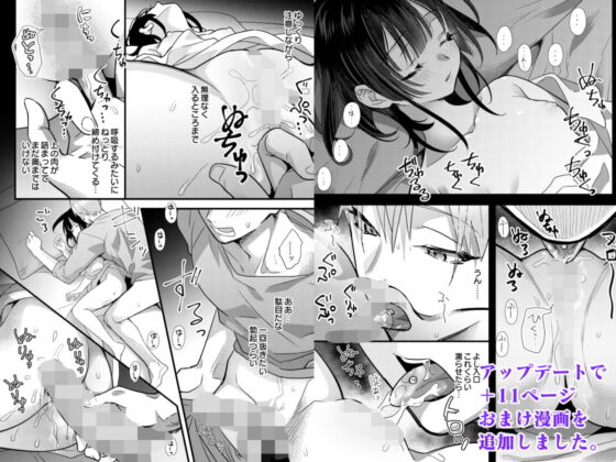 罪と罰。 [0] | DLsite がるまに